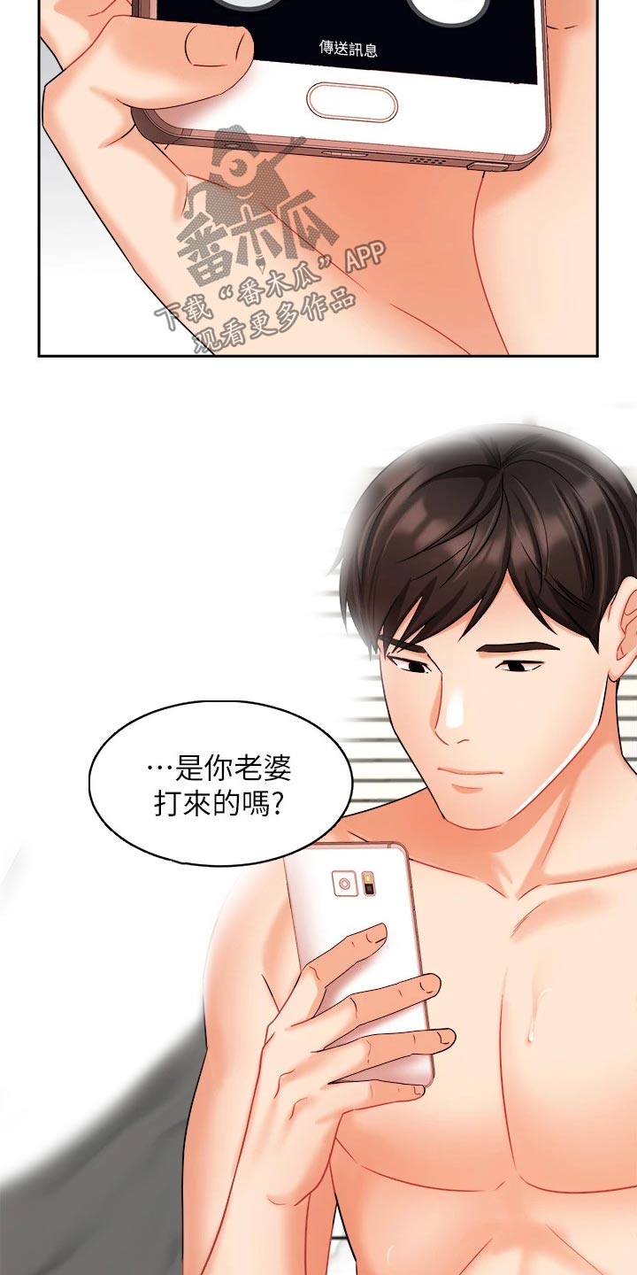 第64章：来电16