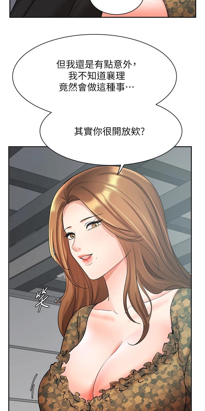 第74章：目的13