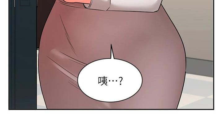 第61章：妻子8