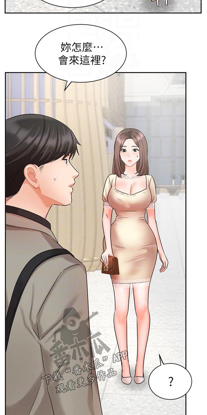 第66章：夫妻相见20