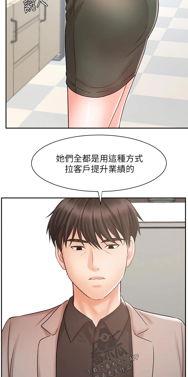 第31章：自己解决17