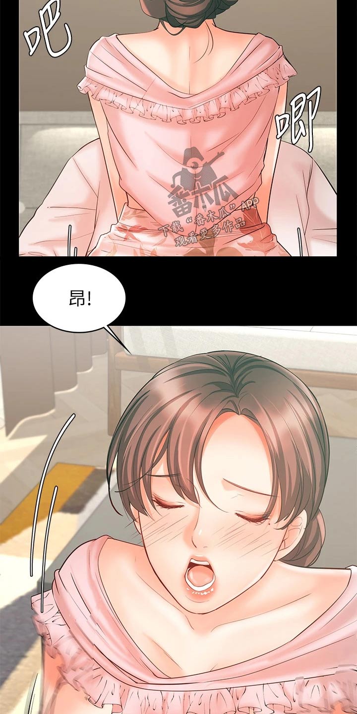 第31章：自己解决9
