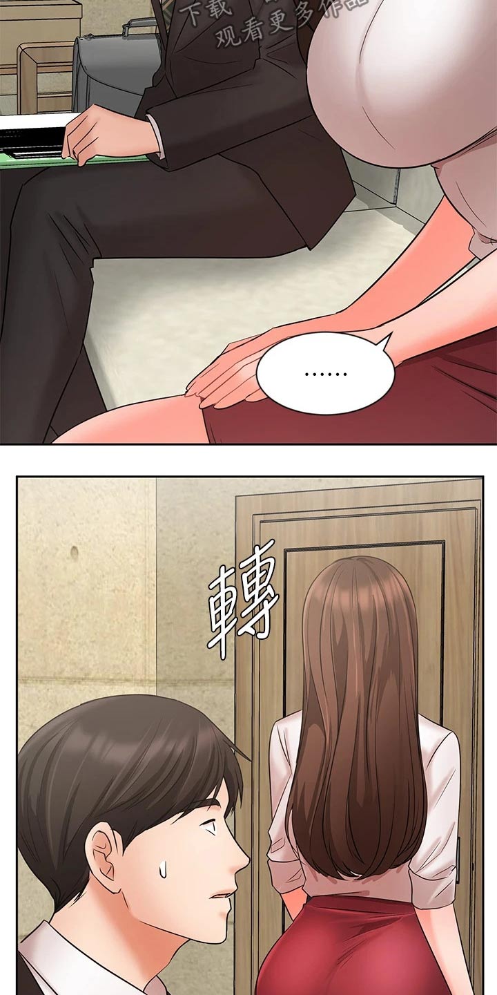 第47章：帮忙13