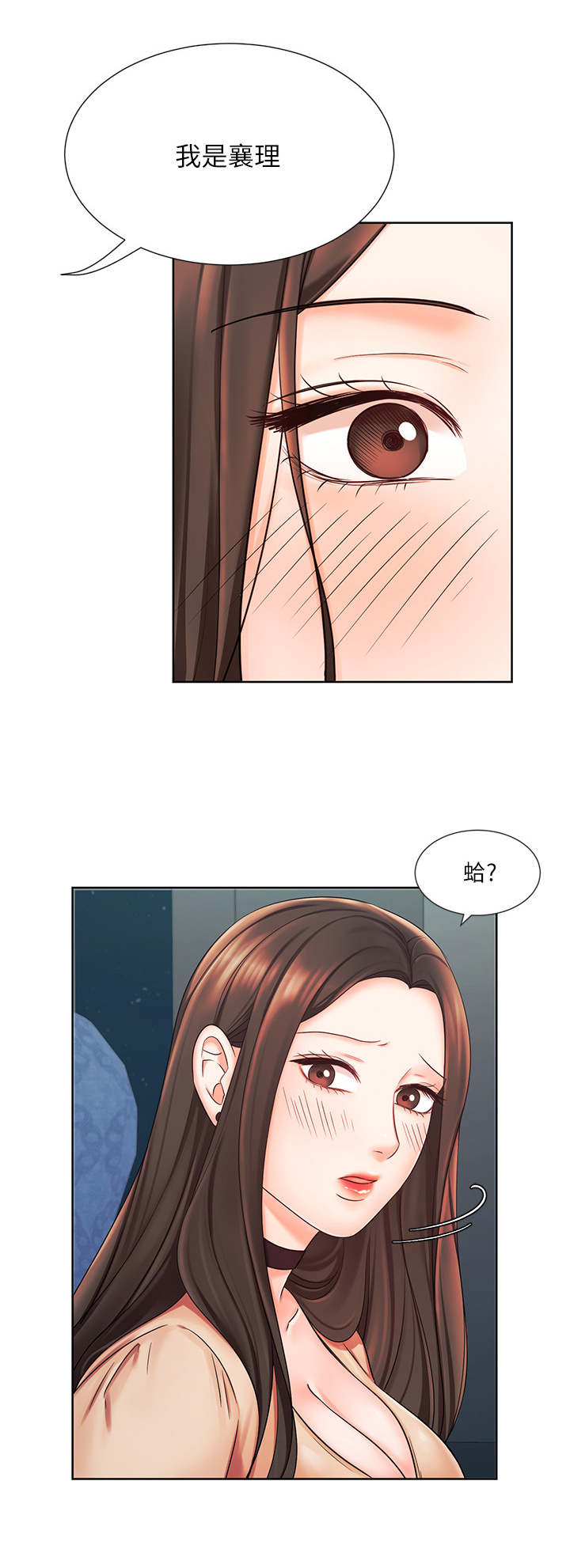 第13章：出轨3
