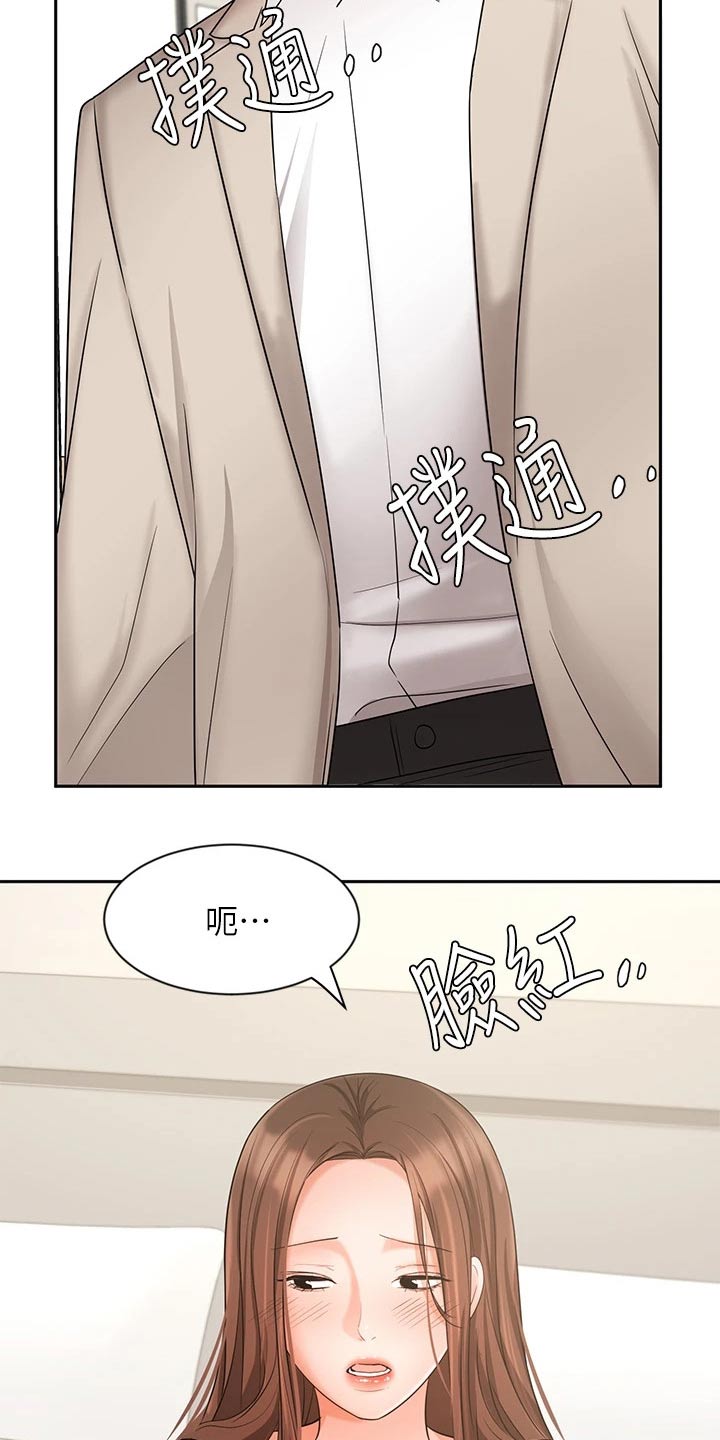 第38章：示范25