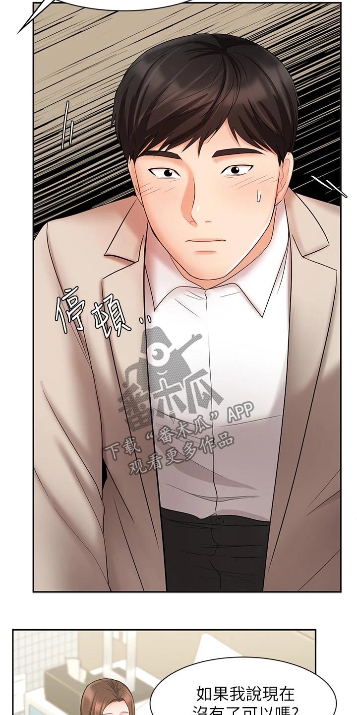 第38章：示范28