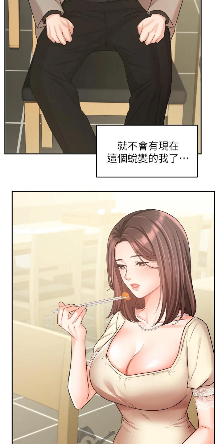 第68章：背影7