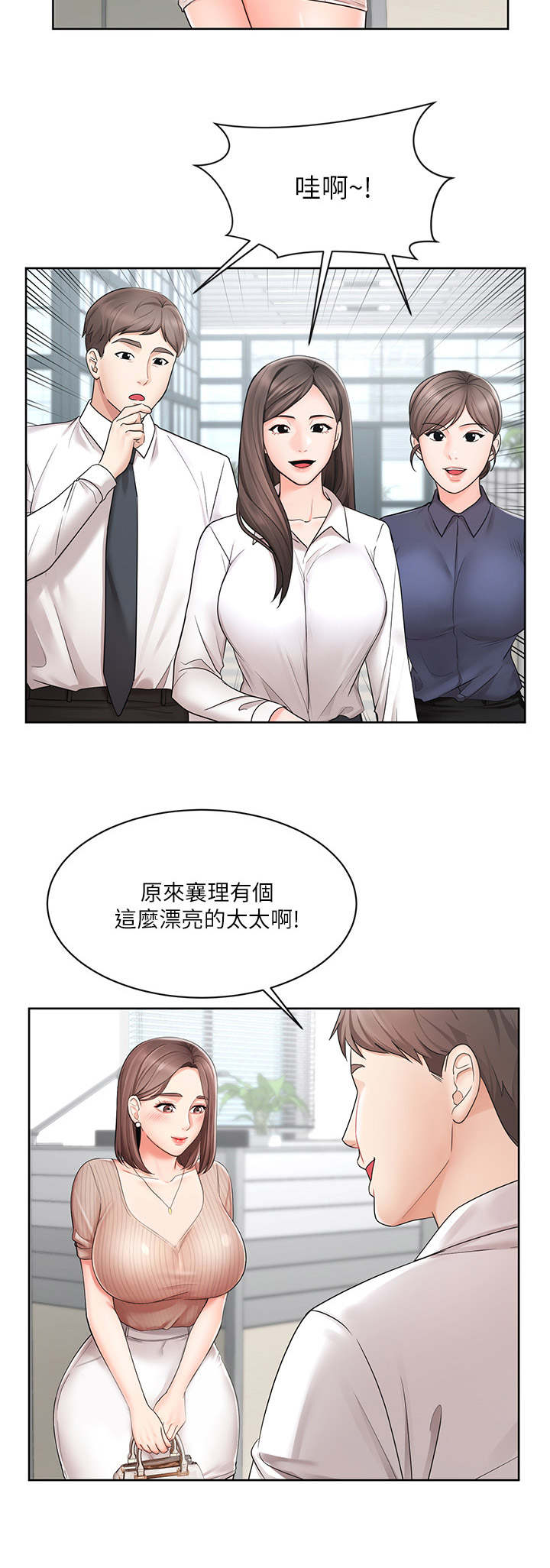 第5章：邻居1