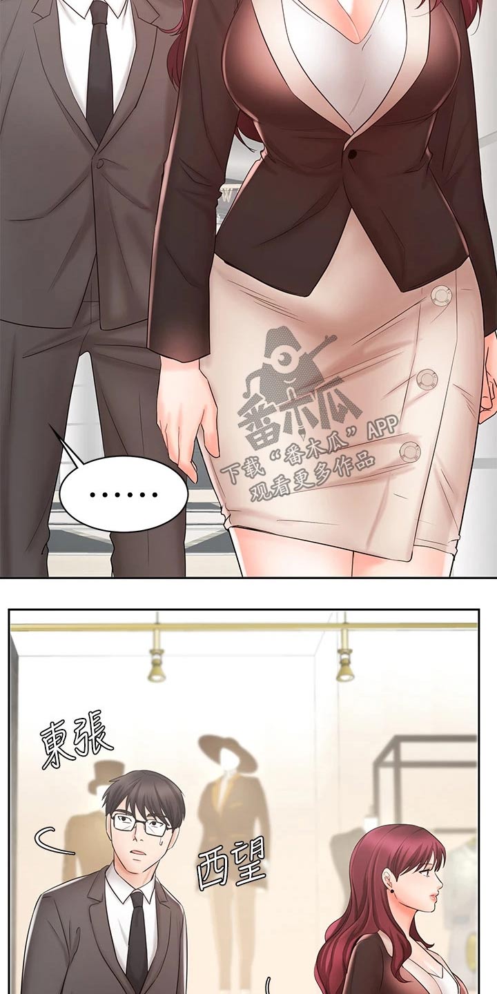 第28章：衣服18