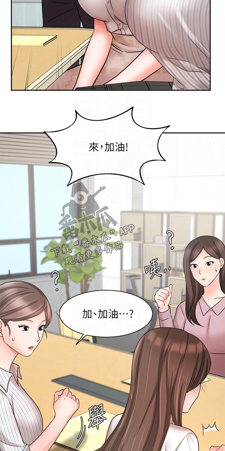 第52章：打探12