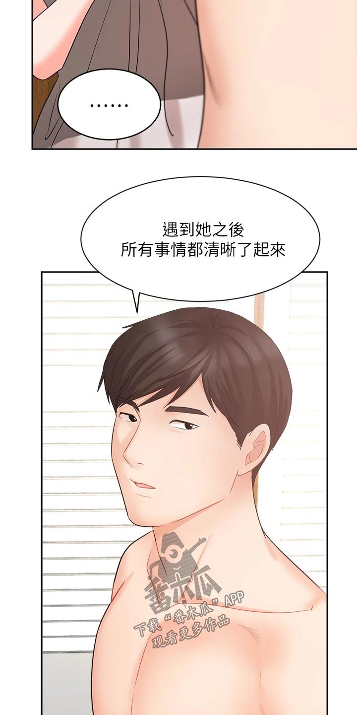 第83章：不后悔10