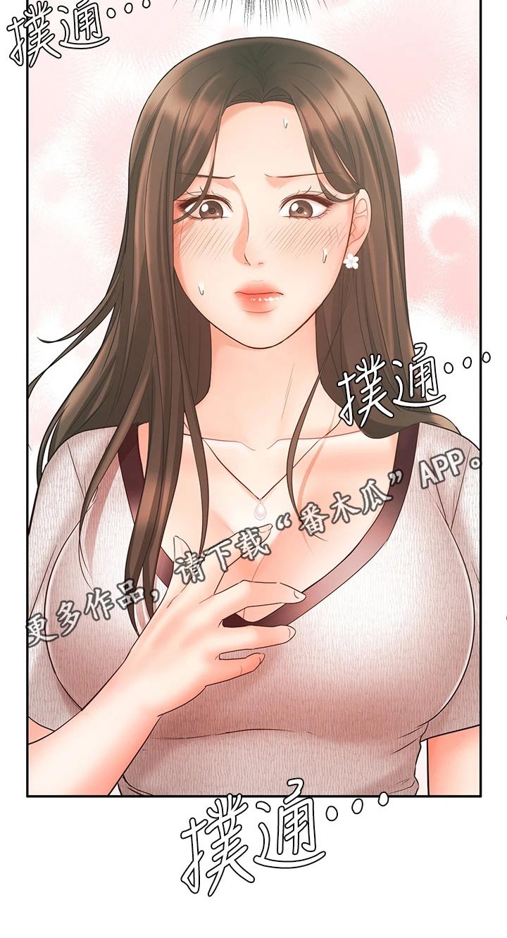 第31章：自己解决28