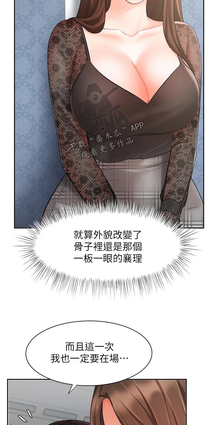 第34章：什么方式9