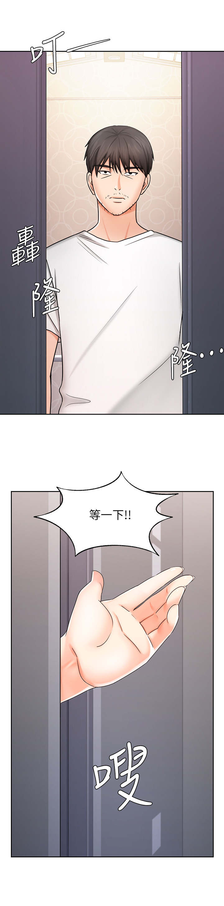 第19章： 酒友2