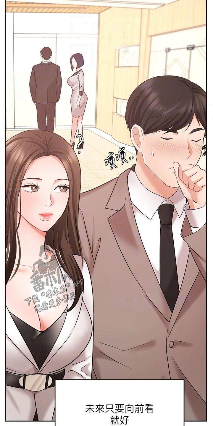 第84章：结婚登记8