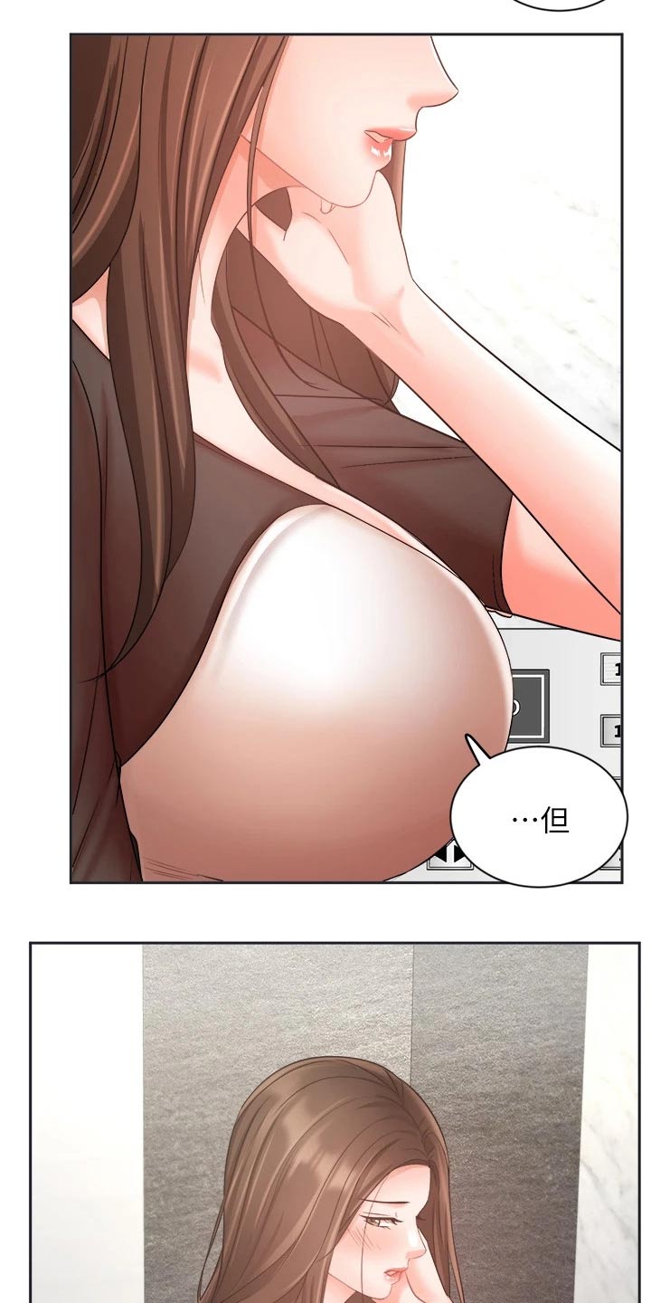第66章：夫妻相见13
