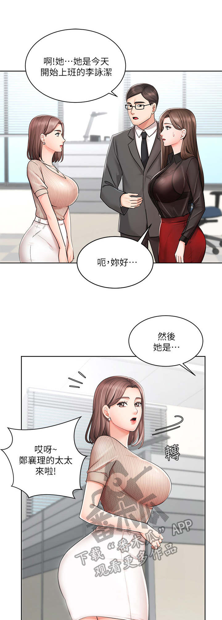 第5章：邻居0
