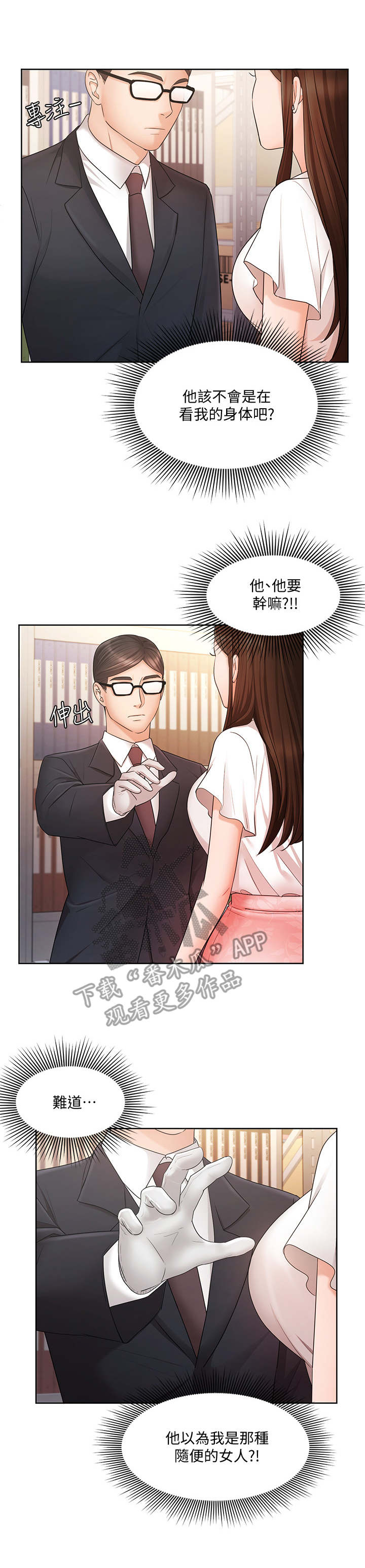 第8章：资料室8