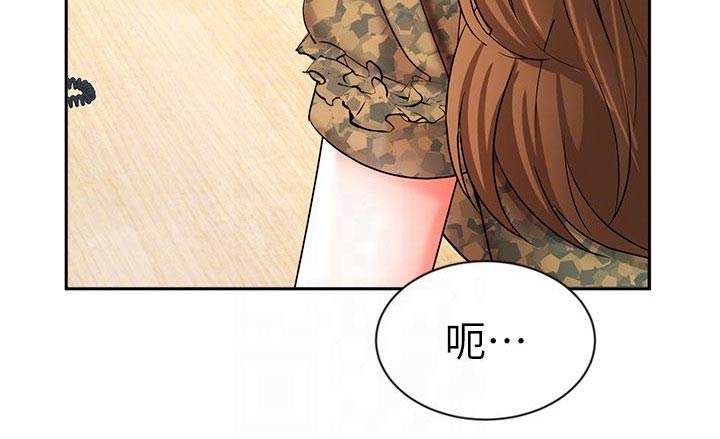 第75章：不应该这样5
