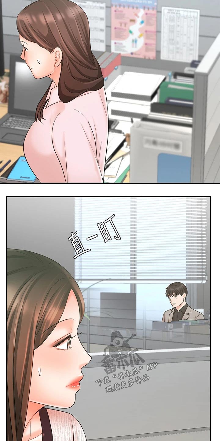 第33章：出发10