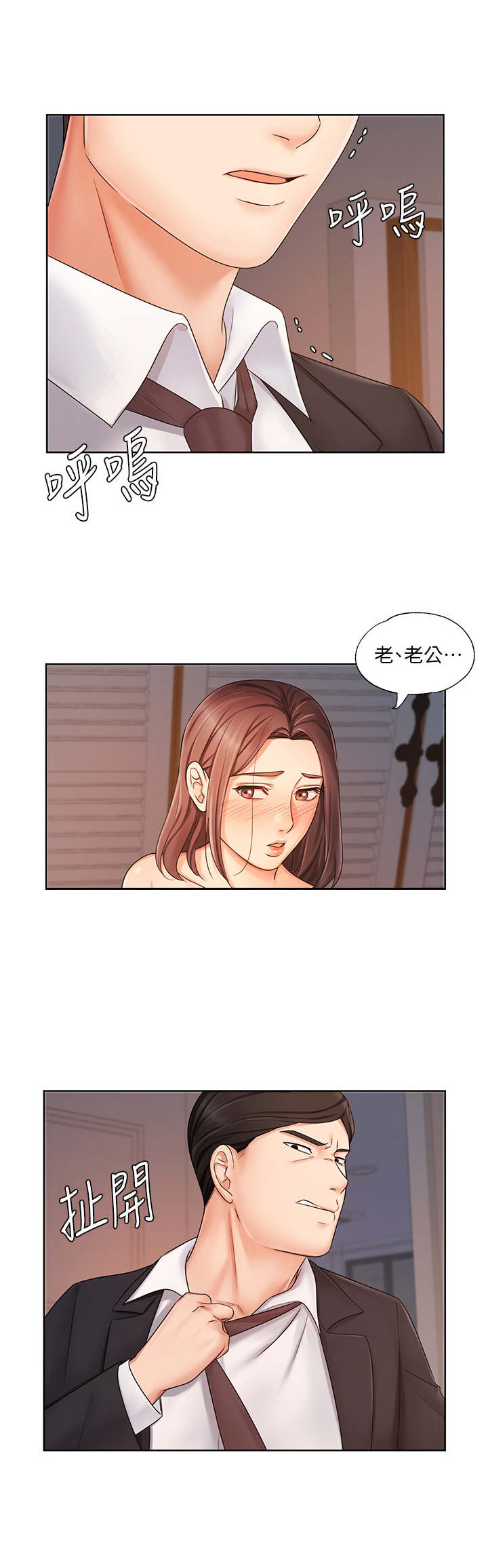 第15章：发狂1
