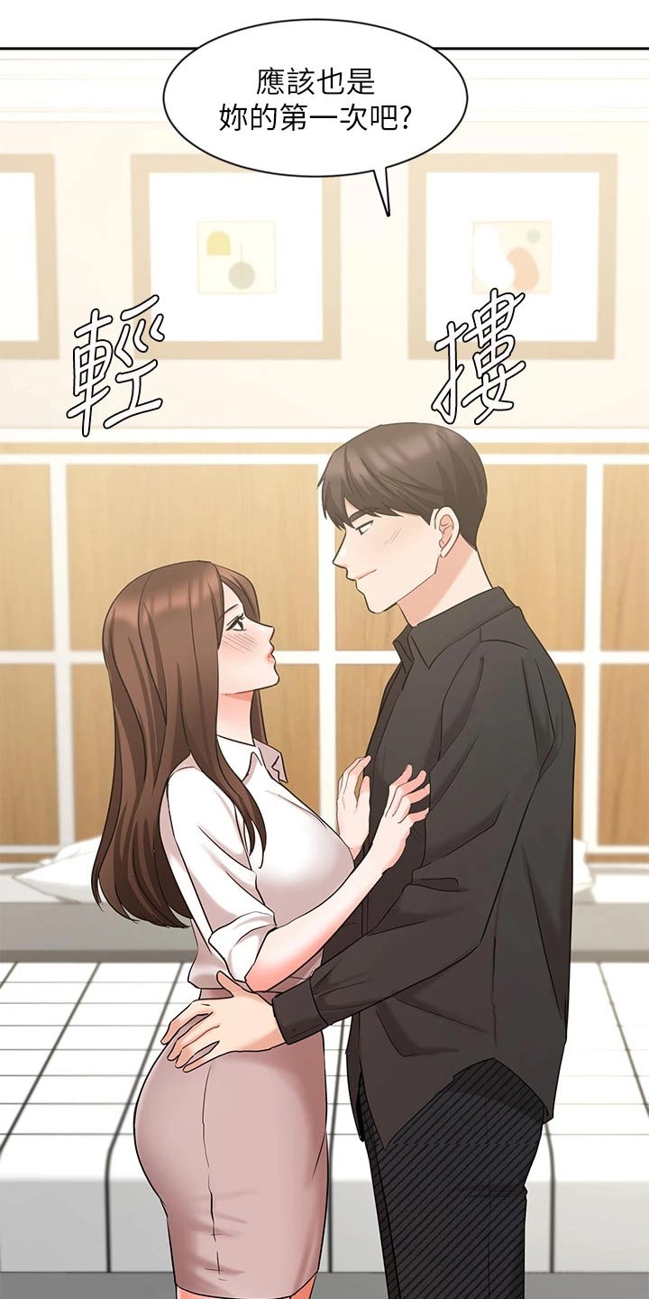 第81章：帮忙18