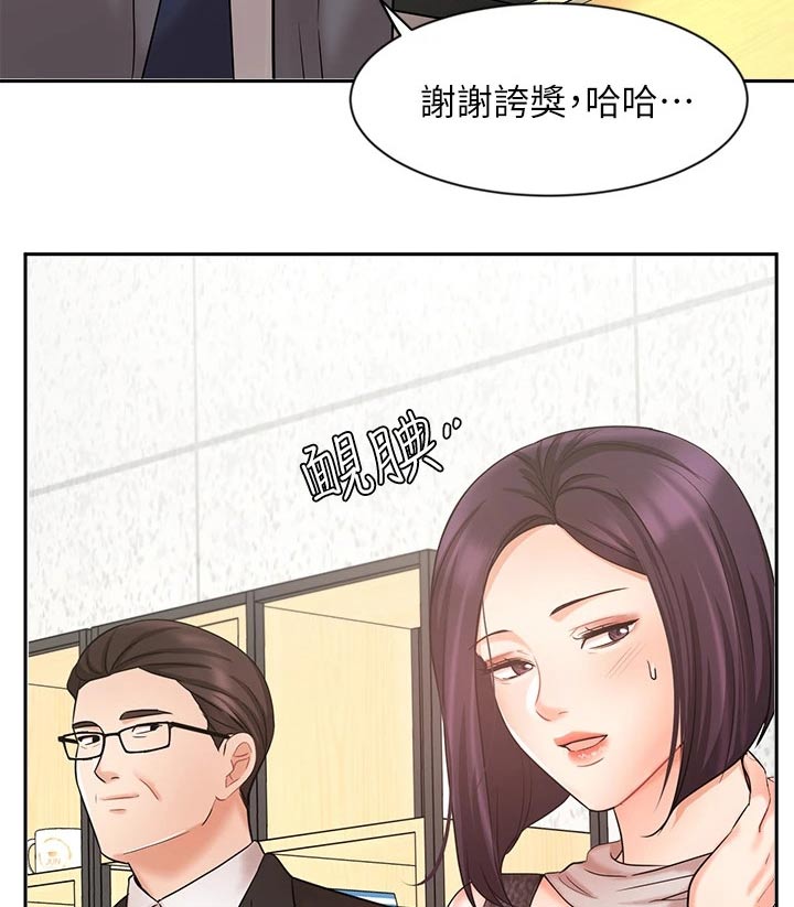第59章：信任12