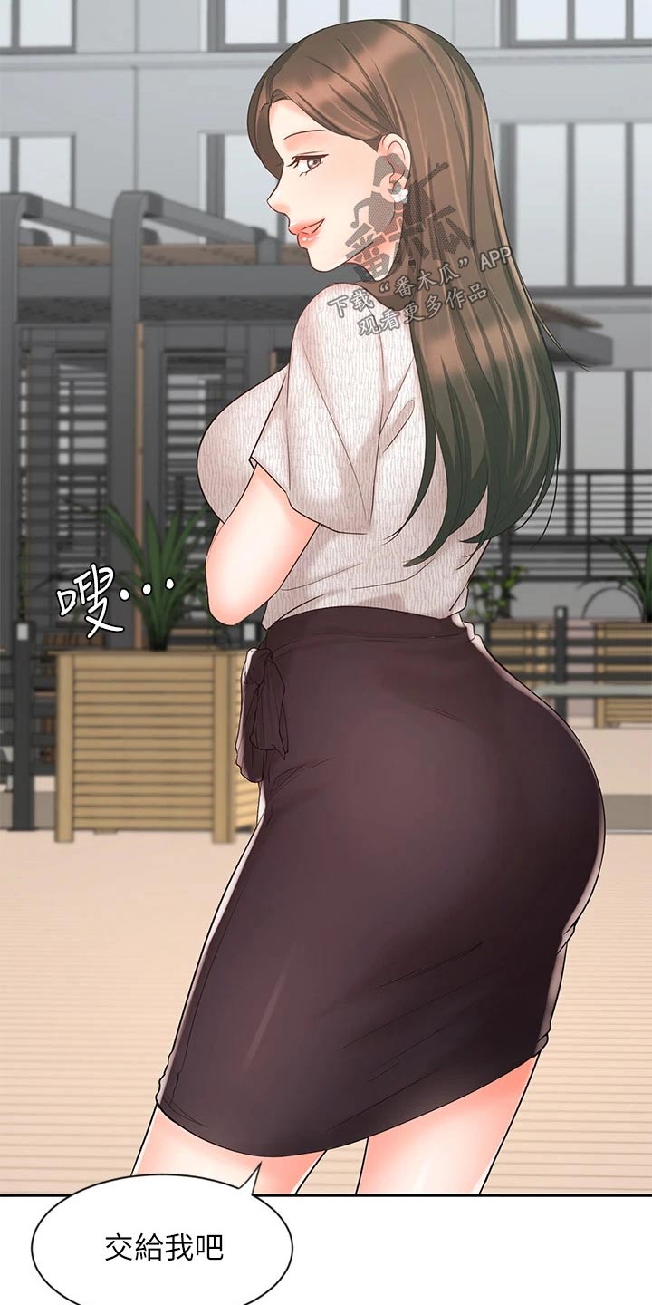 第31章：自己解决24