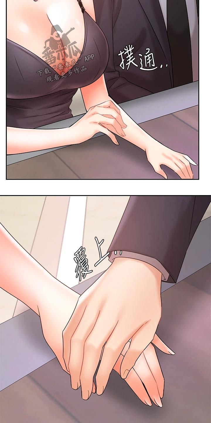 第56章：夸赞10