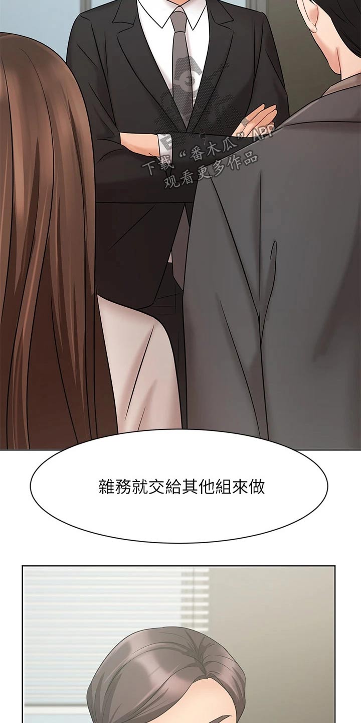 第51章：天生一对12