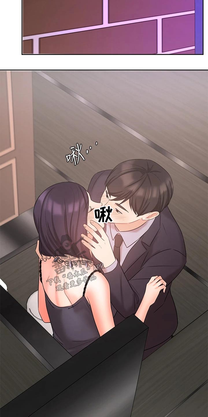第56章：夸赞14