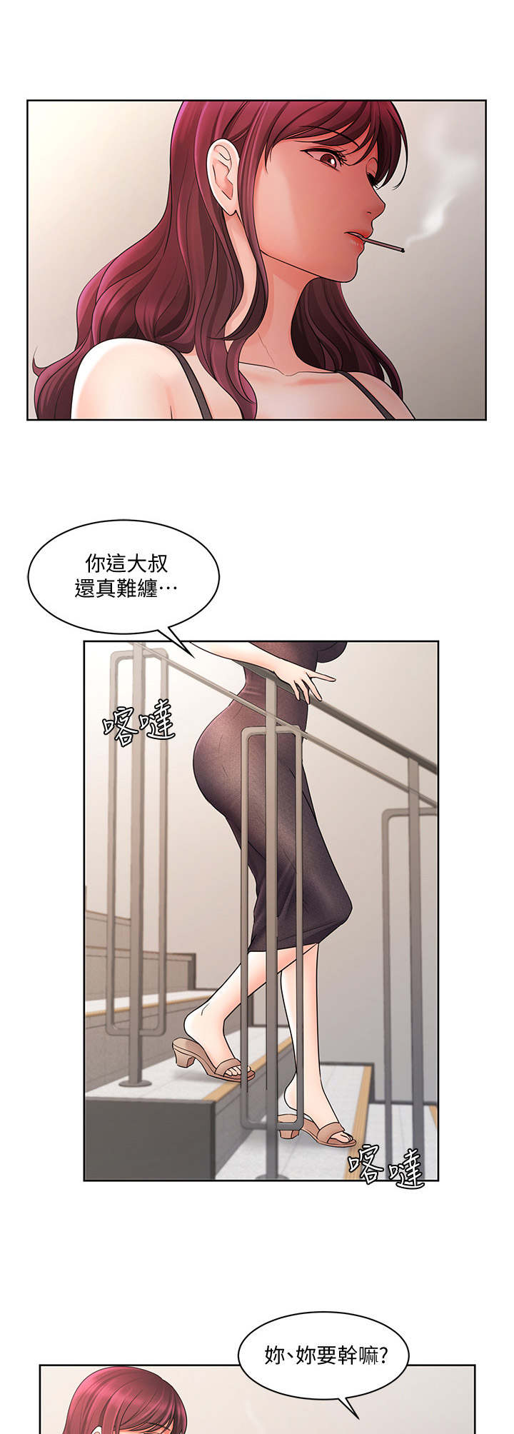 第7章：疯丫头5