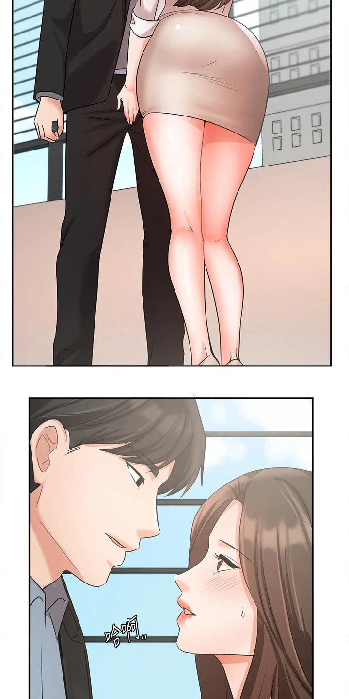 第70章：靠自己15