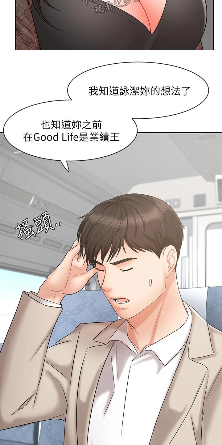 第34章：什么方式33