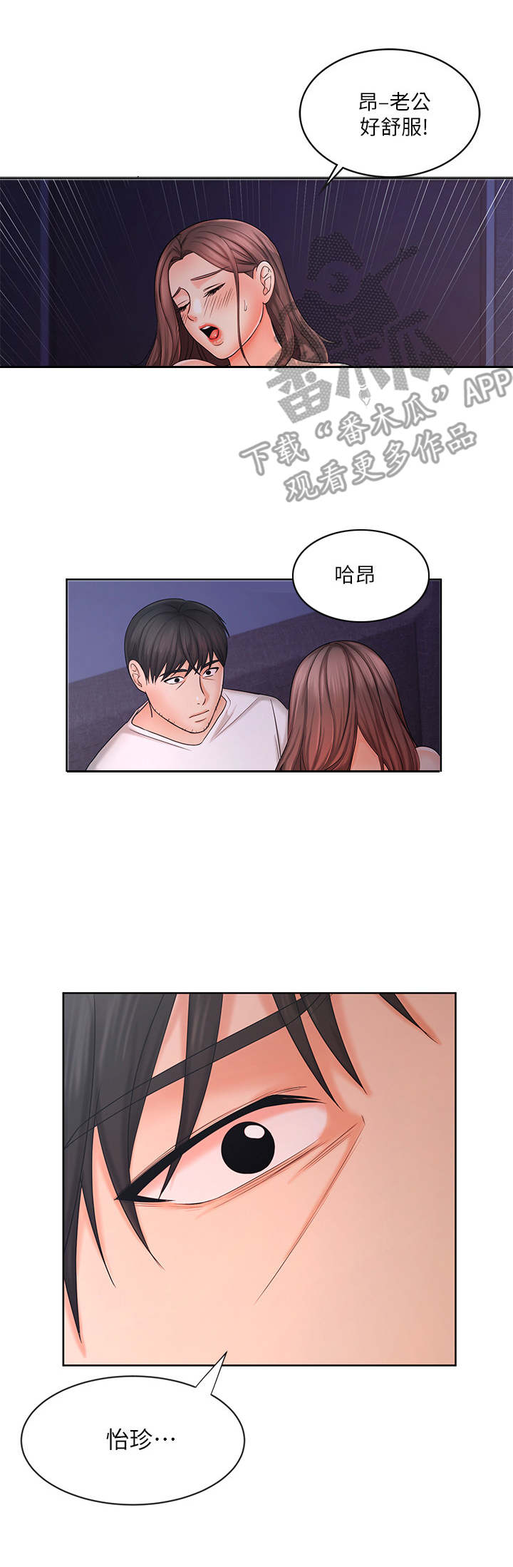 第18章：孤独10