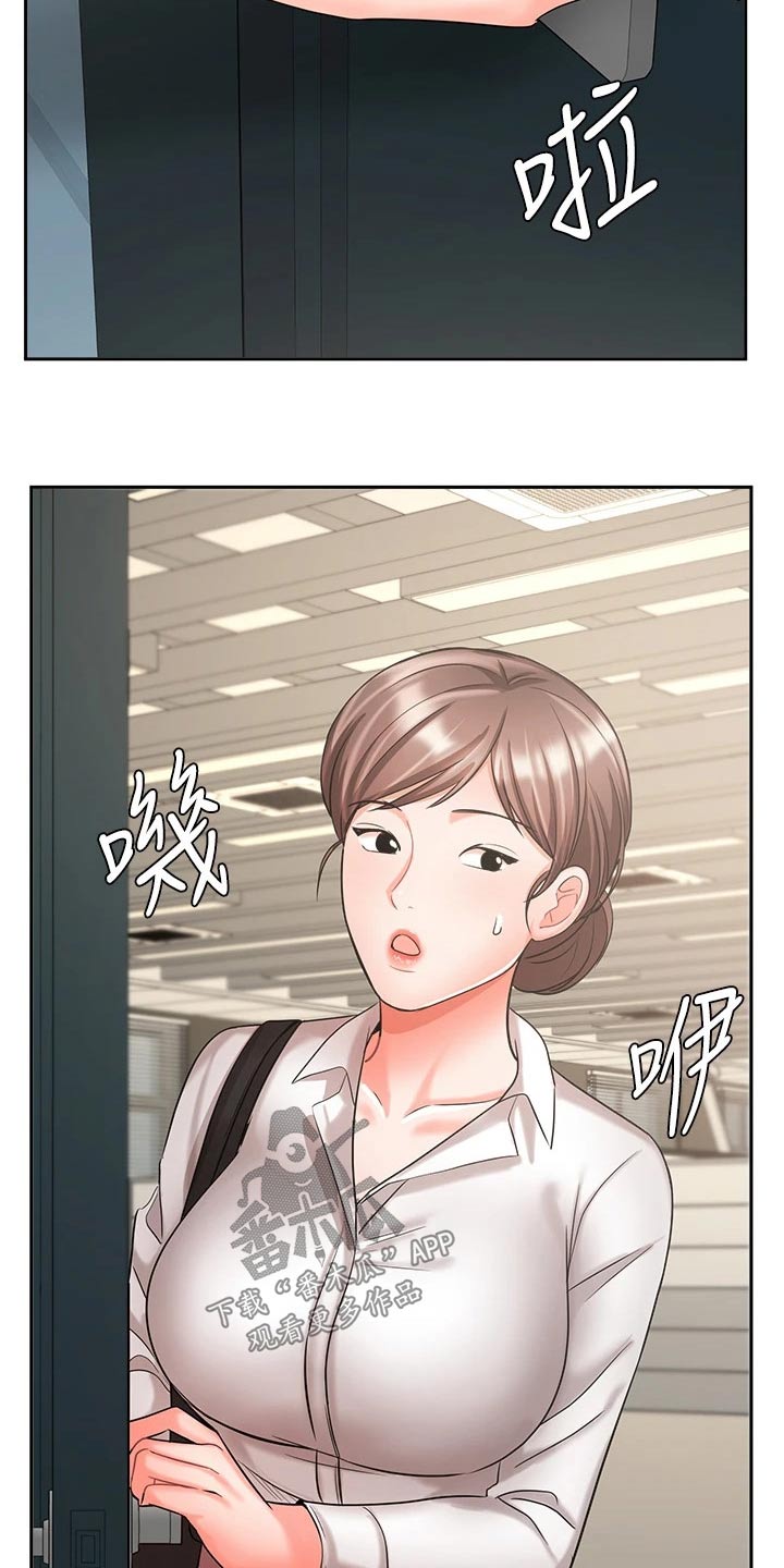 第61章：妻子7