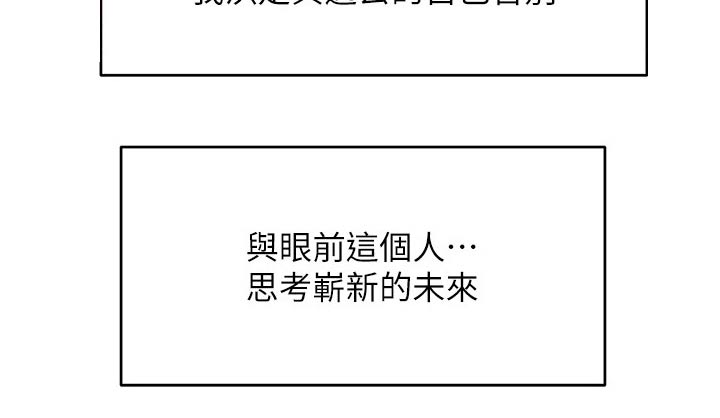 第83章：不后悔20