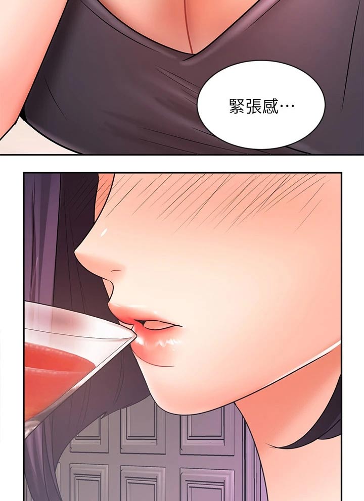 第55章：羡慕 16