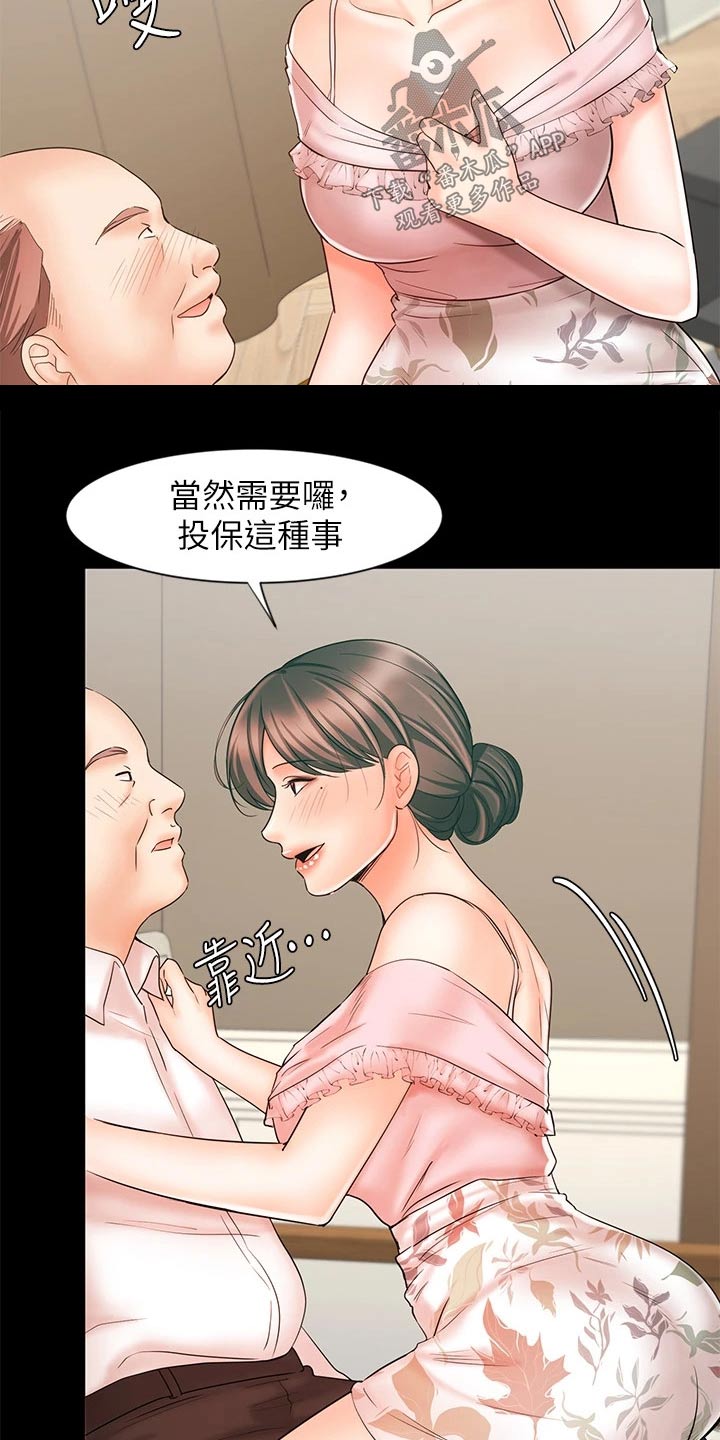 第31章：自己解决4