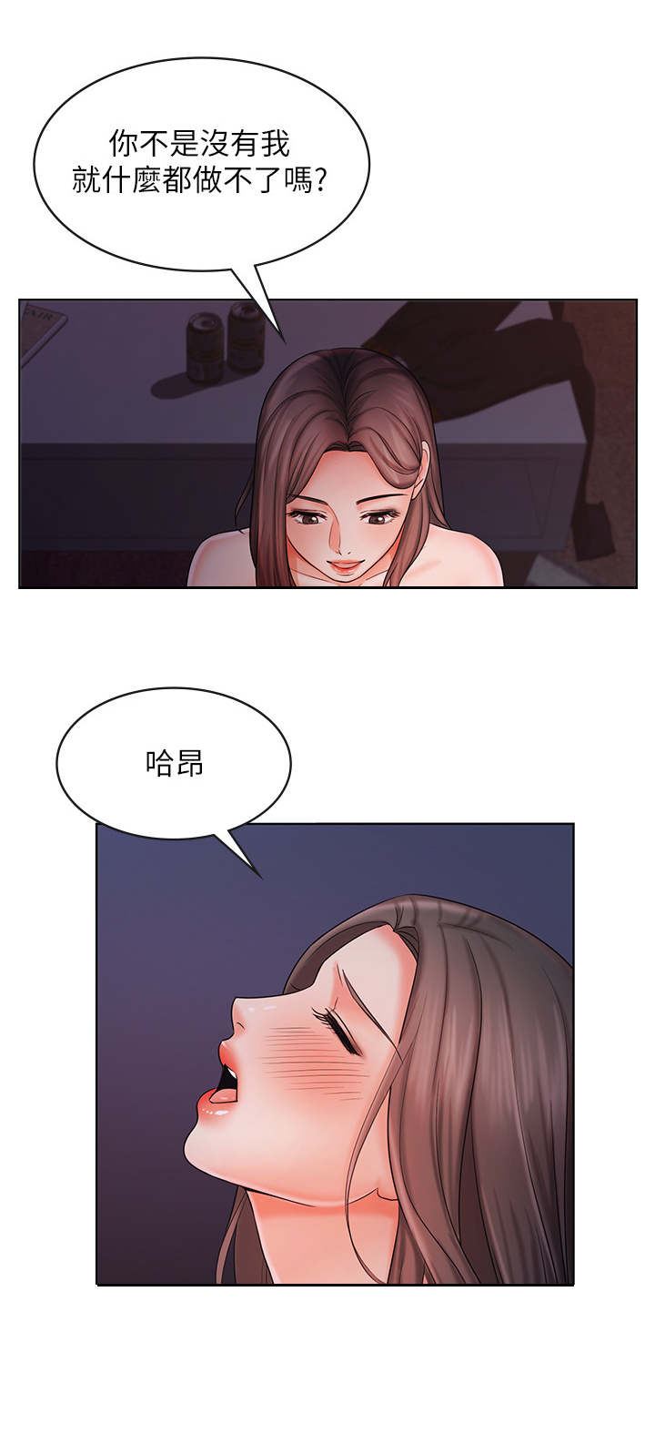 第18章：孤独9