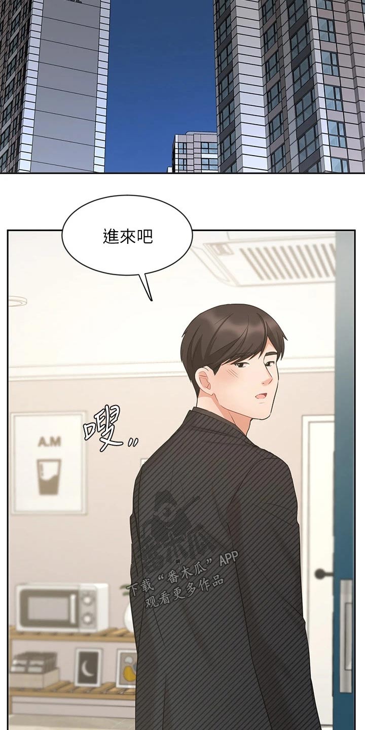 第81章：帮忙10