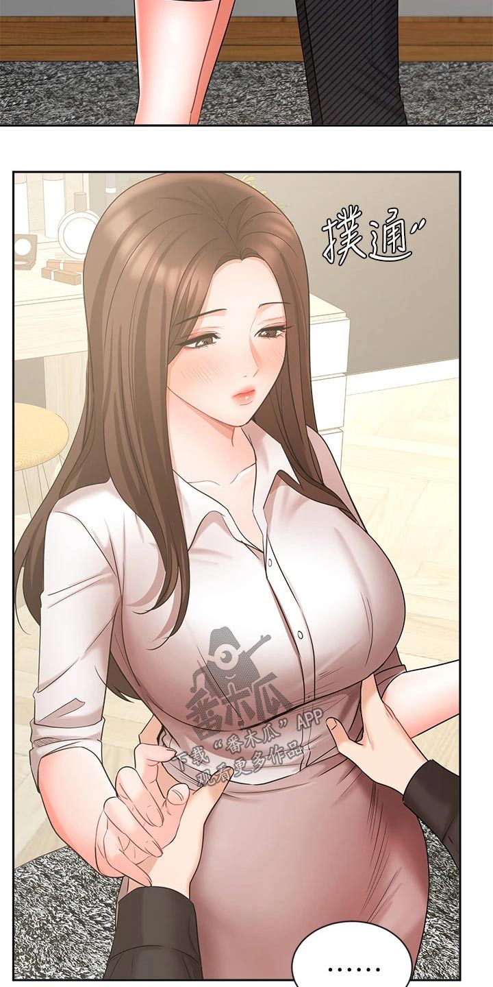 第81章：帮忙19
