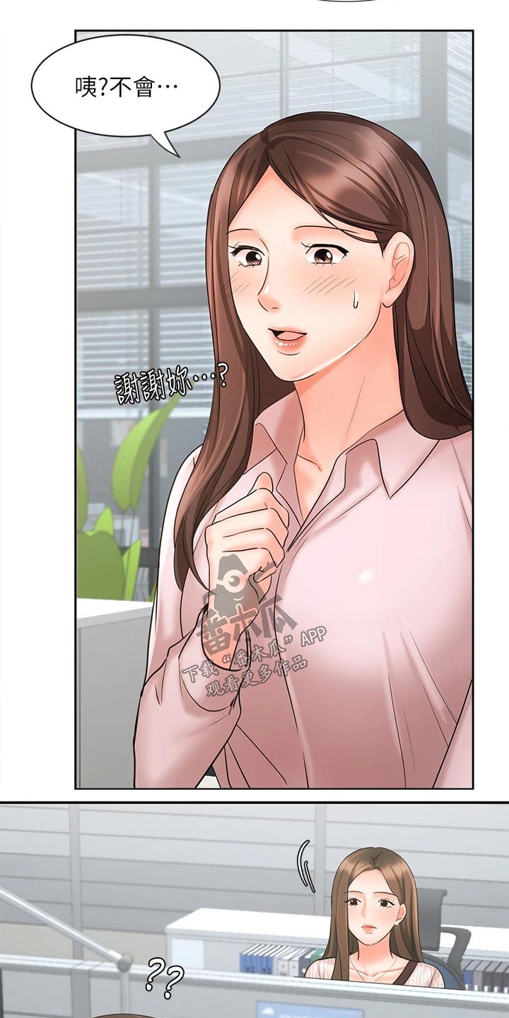 第33章：出发9