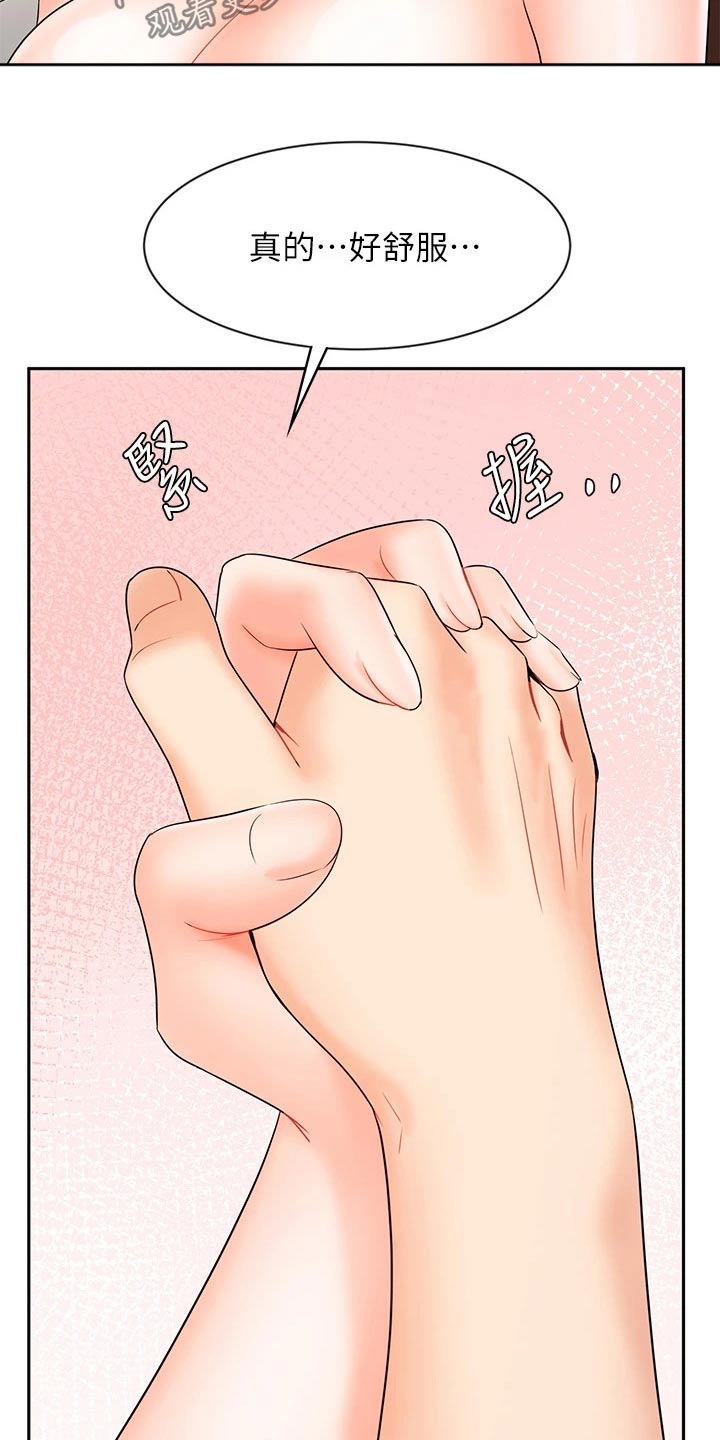 第41章：如何面对6