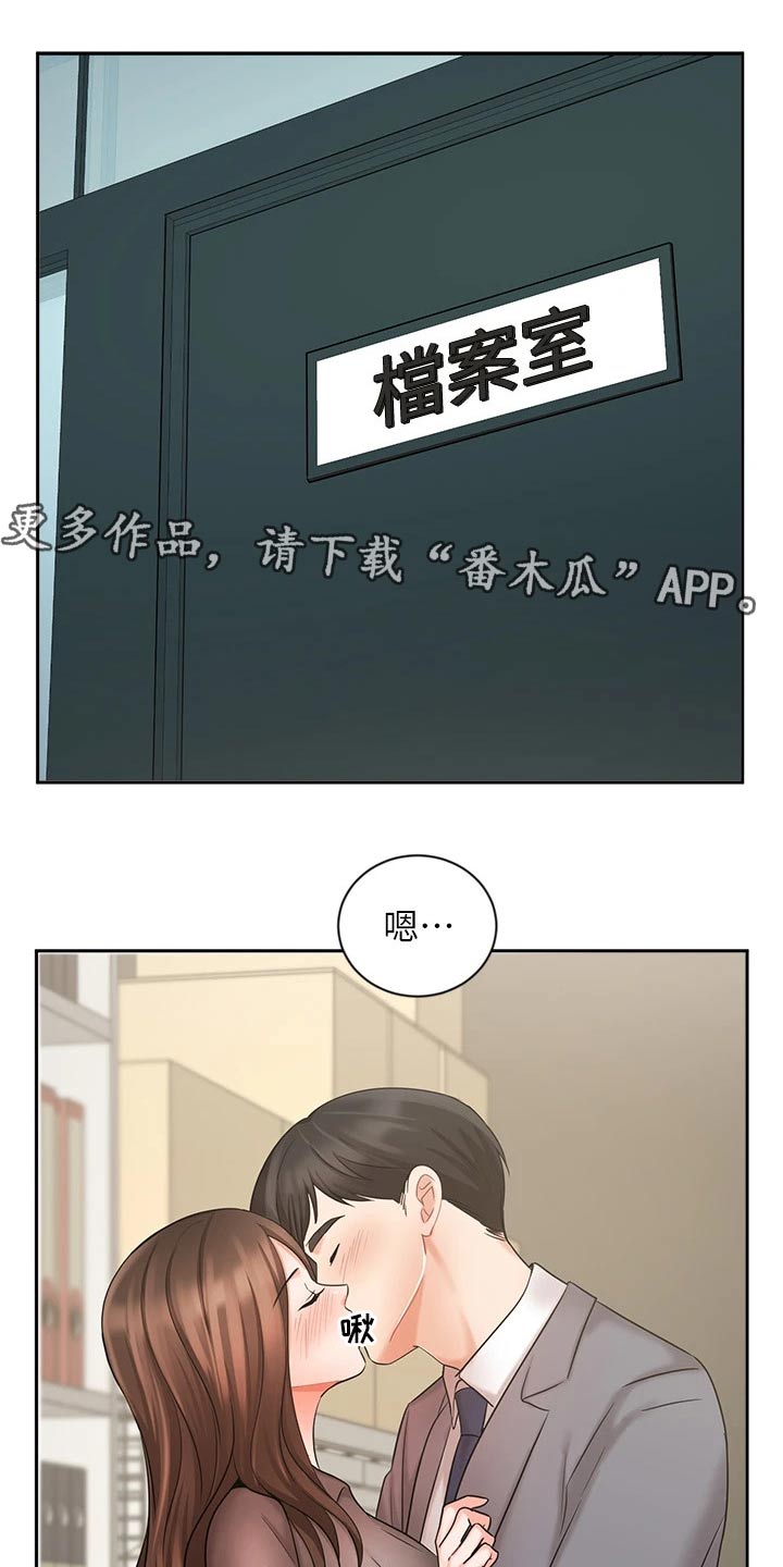 第60章：独处21