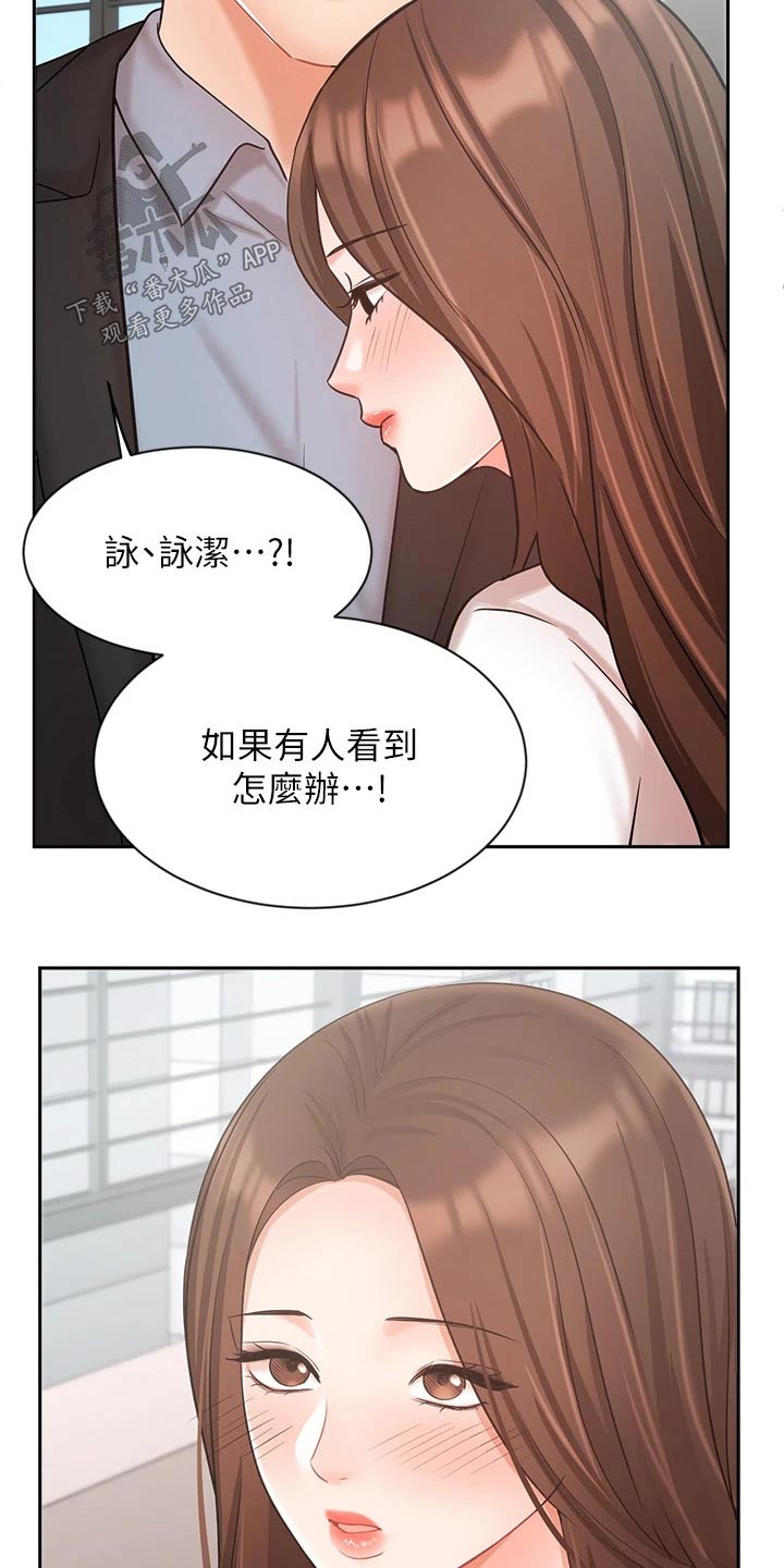 第70章：靠自己12