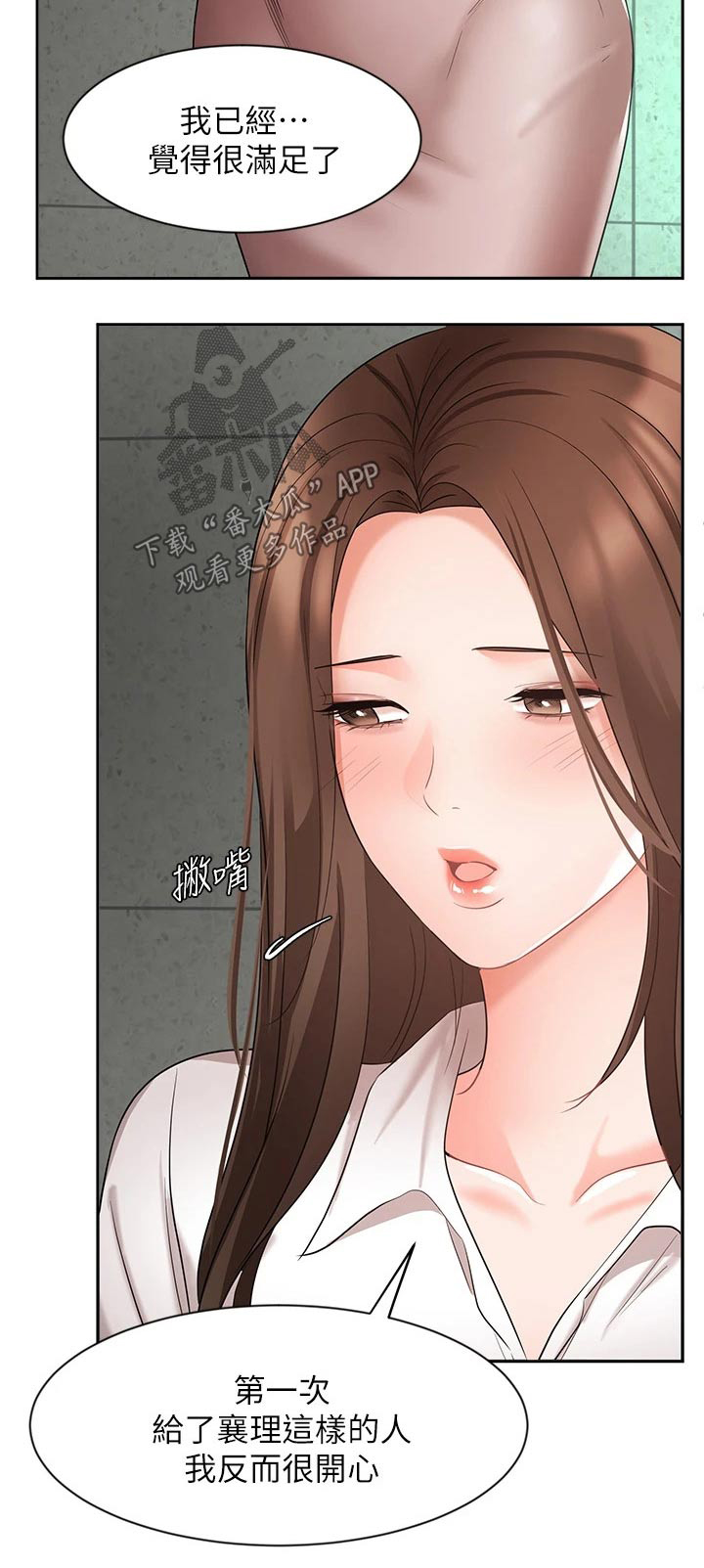 第78章：决定24