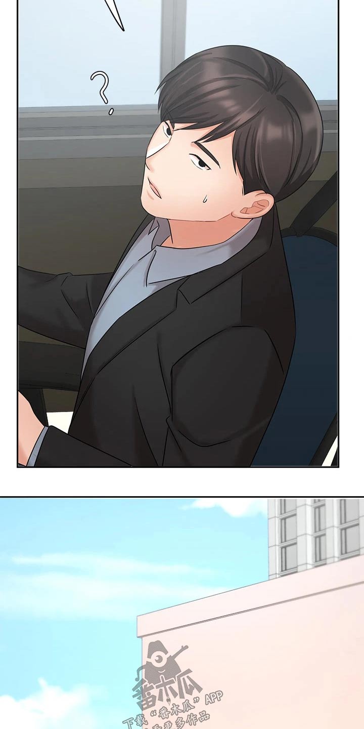 第69章：魂不守舍20
