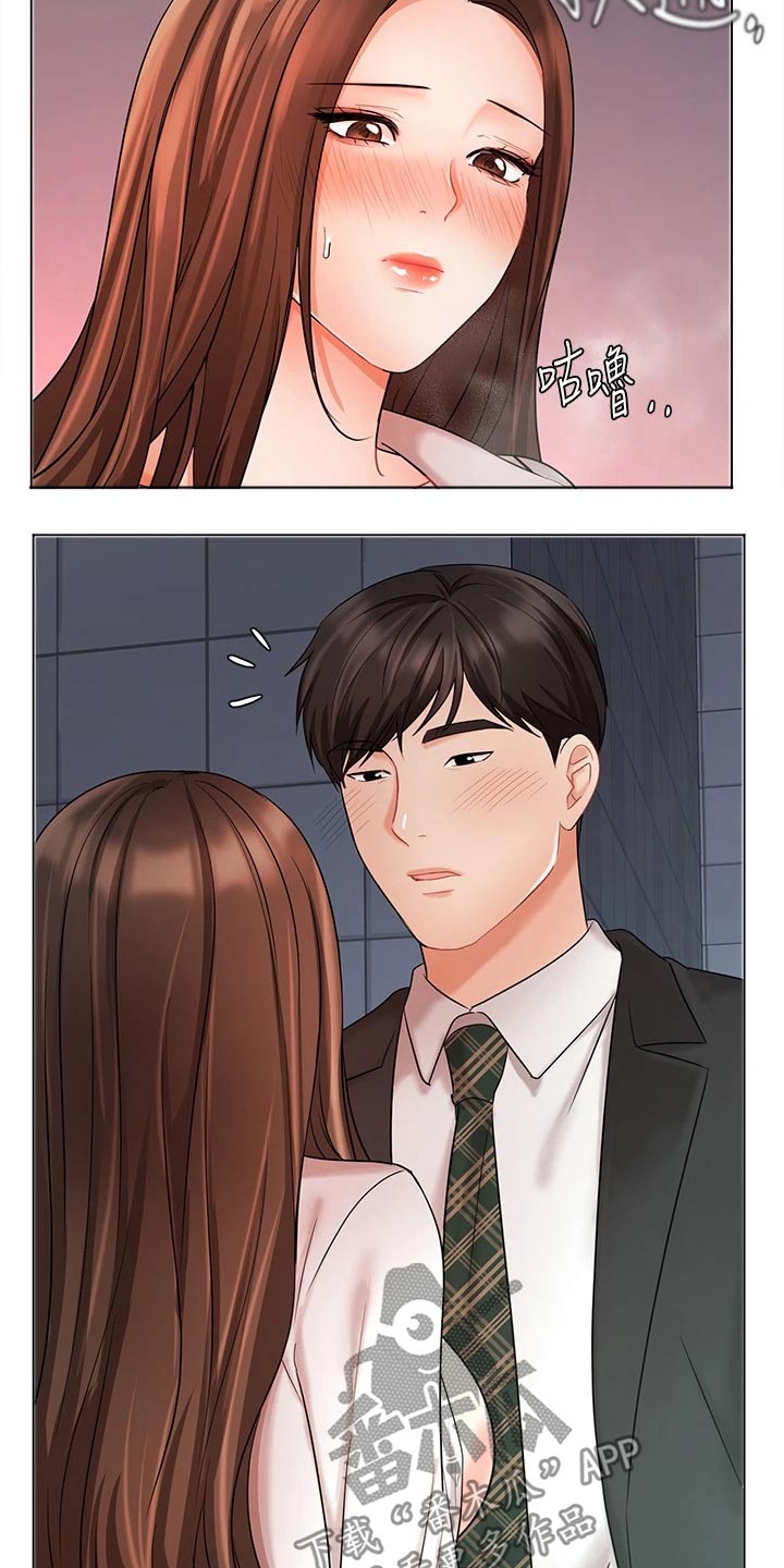 第48章：这种地方17