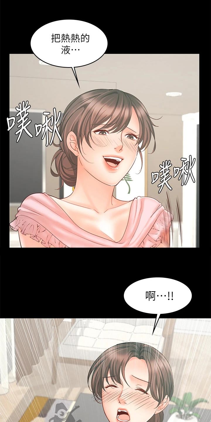 第31章：自己解决12